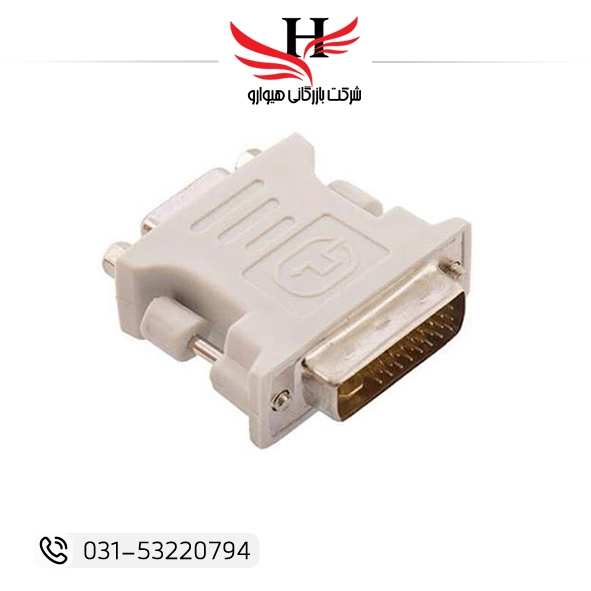 تبدیل VGA مادگی به DVI برای اتصال کابل VGA به خروجی DVI کارت گرافیک یا دستگاه‌های تصویری